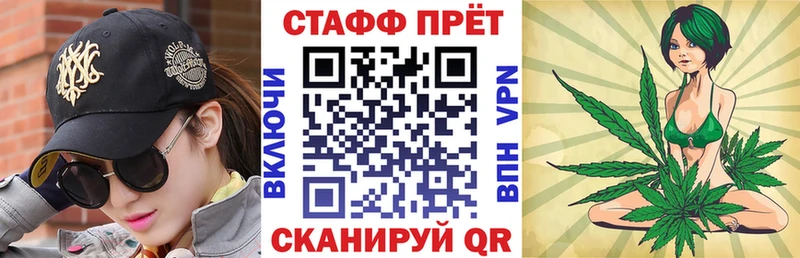 Как найти закладки Шарыпово Марихуана  COCAIN  МЕФ 