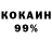 Метадон VHQ KatochiLife