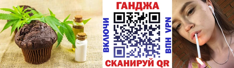 Canna-Cookies конопля  Шарыпово 
