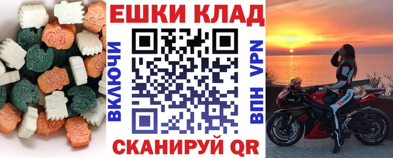 Экстази 300 mg  omg   Шарыпово 