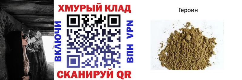 Героин белый  Шарыпово 
