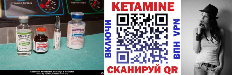 наркотики  Шарыпово  Кетамин VHQ 