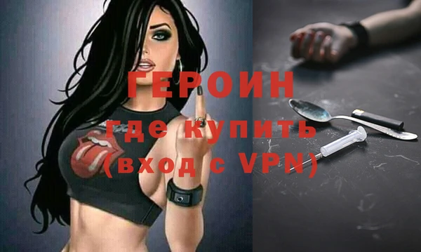 спайс Покачи