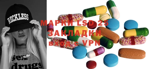 метамфетамин Балабаново