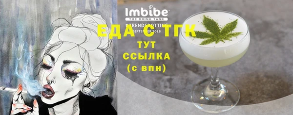 прущие крисы Покров