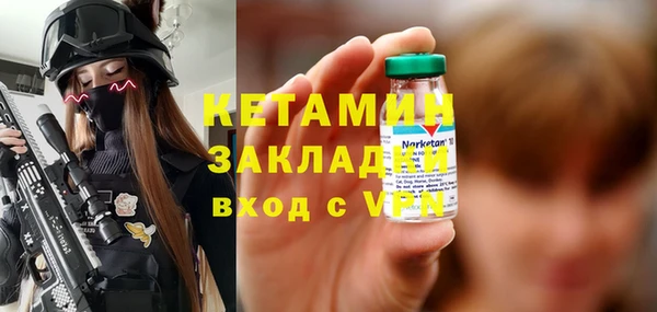 бутират Баксан