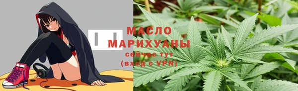 метамфетамин Балабаново