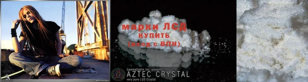 бутират Баксан