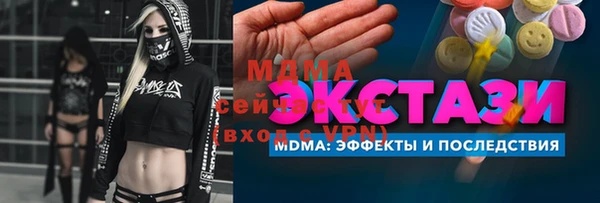 альфа пвп VHQ Снежногорск