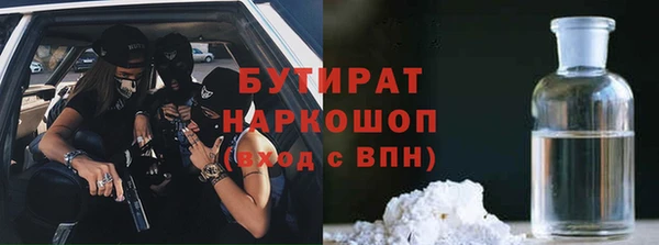 MESCALINE Сафоново