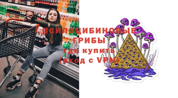 MESCALINE Сафоново
