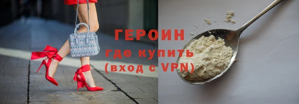 бутират Баксан