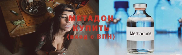 метамфетамин Балабаново