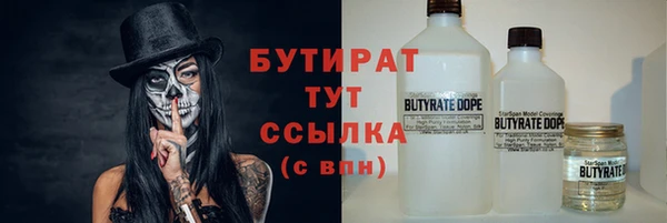 бутик Саяногорск
