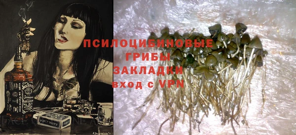бутик Саяногорск