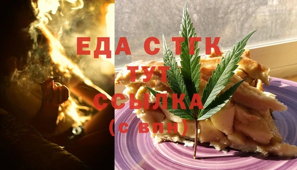 бутират Баксан