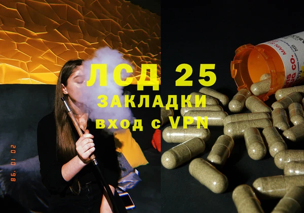 мет Слюдянка