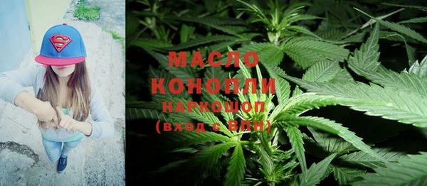 метамфетамин Балабаново