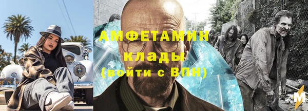 бутик Саяногорск