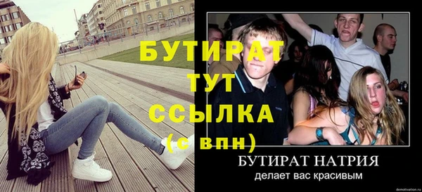 молекула духа Снежинск