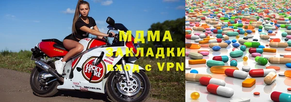 метамфетамин Балабаново