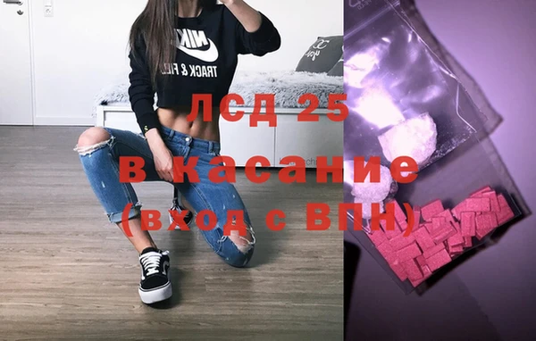 бошки Балахна