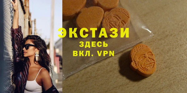 бутират Баксан