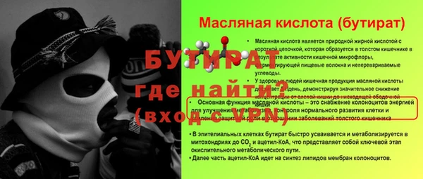 бошки Балахна
