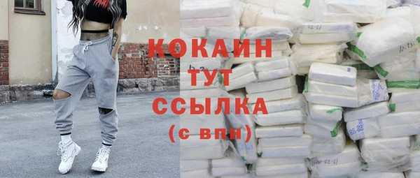 бутират Баксан