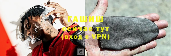 бутират Баксан