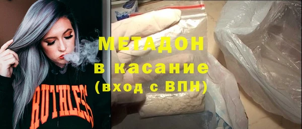 метамфетамин Балабаново