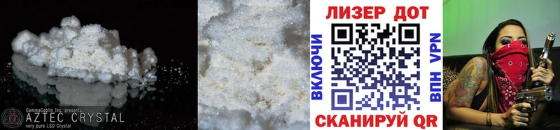 Лсд 25 экстази кислота  где купить наркоту  Шарыпово 