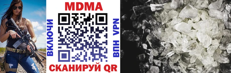 MDMA кристаллы  Шарыпово 