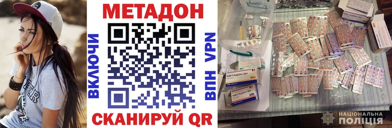 blacksprut ССЫЛКА  даркнет сайт  Шарыпово  МЕТАДОН белоснежный 