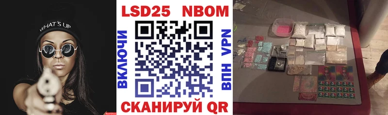 shop формула  купить  цена  Шарыпово  Марки N-bome 1500мкг 