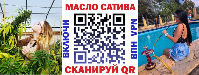мега tor  Шарыпово  Дистиллят ТГК гашишное масло 